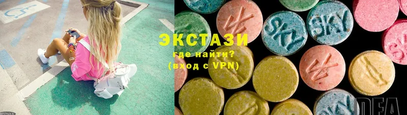 наркошоп  OMG ТОР  Ecstasy mix  Юрга 