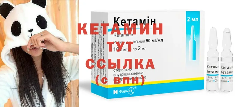 блэк спрут ссылки  Юрга  КЕТАМИН ketamine  купить наркотик 